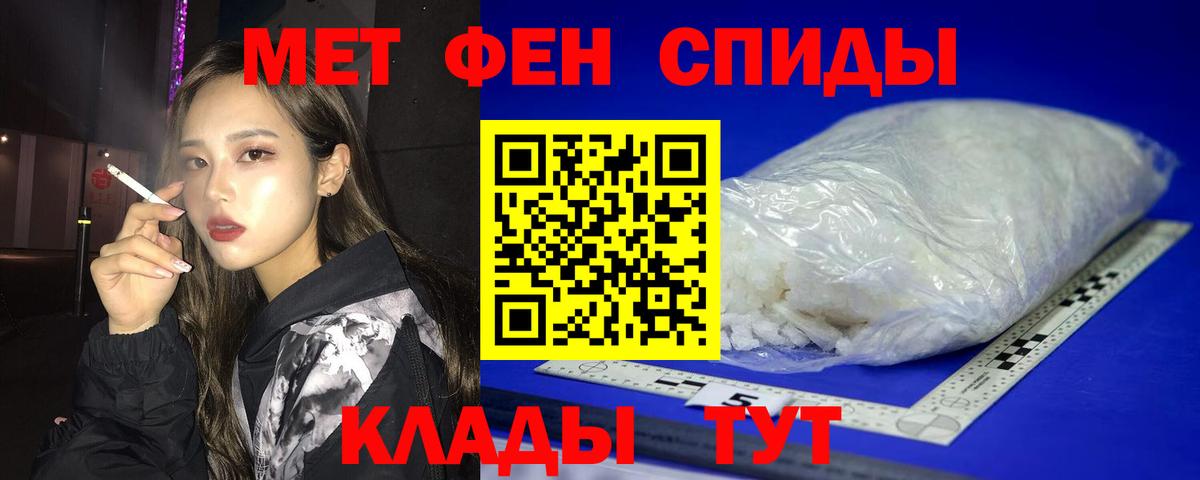 АМФЕТАМИН  Вход с VPN  Сердобск  Amphetamine Розовый  Амфетамин 