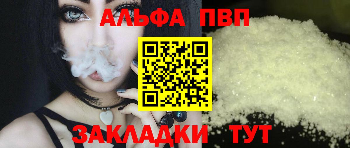 A PVP СК КРИС Сердобск