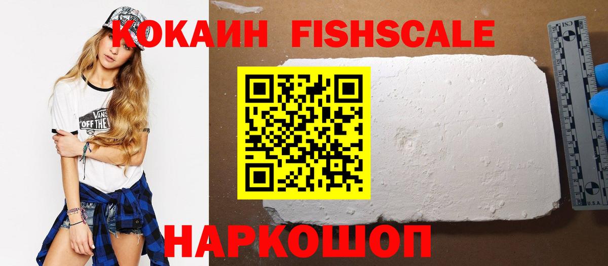 Cocaine 97%  Вход с VPN  Сердобск  КОКАИН  КОКАИН Колумбийский 