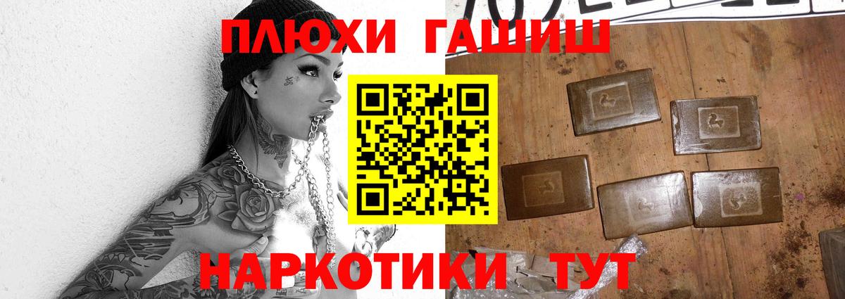 Гашиш индика сатива Сердобск