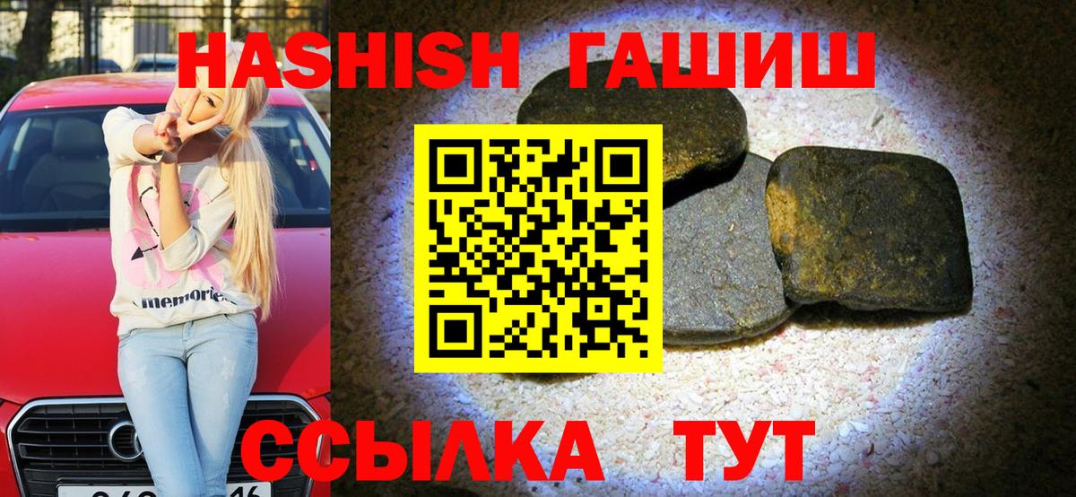 COCAIN  Сердобск  Меф кристаллы  Вход с VPN  ГАШИШ  Канабис  Экстази 