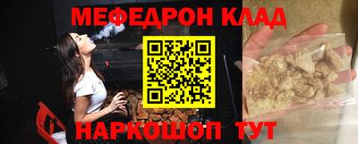 альфа пвп Севастополь
