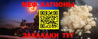 альфа пвп Севастополь