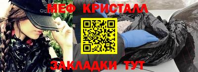 MESCALINE Свободный
