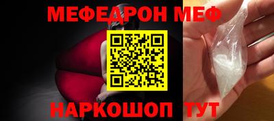 альфа пвп Севастополь
