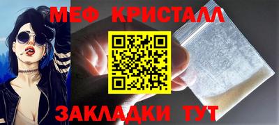 альфа пвп Севастополь