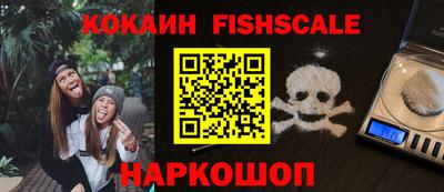 MESCALINE Свободный