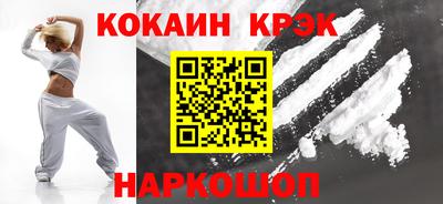 метадон Славянск-на-Кубани