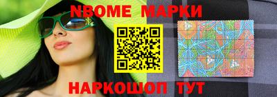 твердый Северобайкальск
