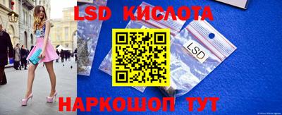 альфа пвп Севастополь