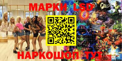 MDMA Сланцы