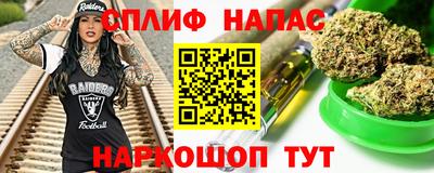 альфа пвп Севастополь