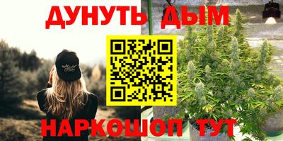 альфа пвп Севастополь
