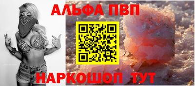 твердый Северобайкальск