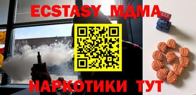 альфа пвп Севастополь