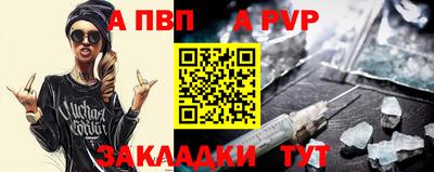 метадон Славянск-на-Кубани