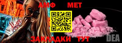 таблы Славгород