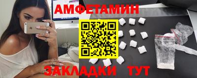 твердый Северобайкальск