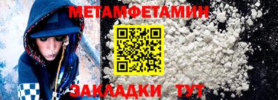 твердый Северобайкальск