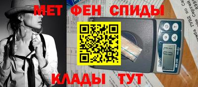 таблы Славгород
