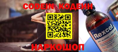 твердый Северобайкальск