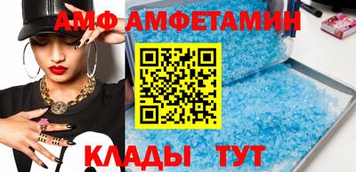 метадон Славянск-на-Кубани