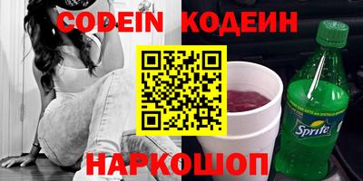 альфа пвп Севастополь