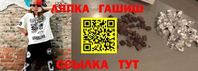 MDMA Сланцы