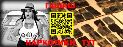 альфа пвп Севастополь