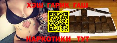 альфа пвп Севастополь