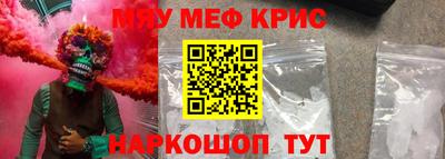 твердый Северобайкальск