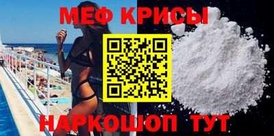 альфа пвп Севастополь