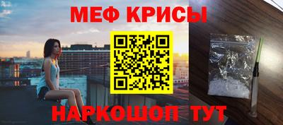 альфа пвп Севастополь