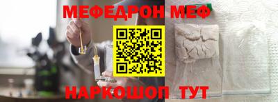 твердый Северобайкальск