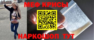 твердый Северобайкальск