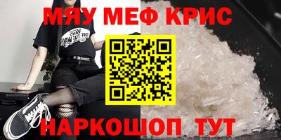 твердый Северобайкальск