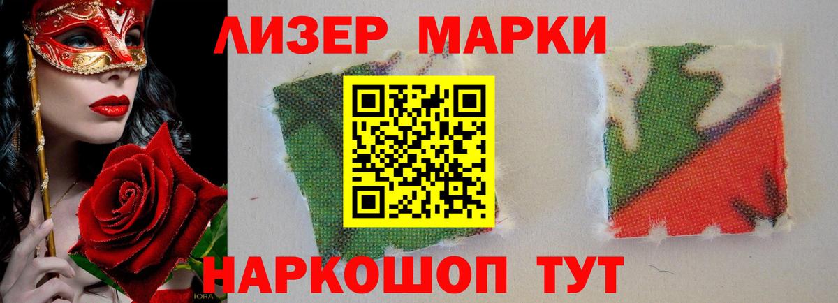Сердобск  Лсд 25 экстази ecstasy  Вход с VPN  ЛСД экстази кислота 