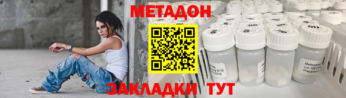   ССЫЛКА  МЕТАДОН мёд  Вход с VPN  Метадон мёд  Сердобск 