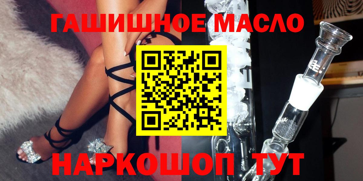 купить наркоту  ТГК концентрат  Вход с VPN  Сердобск 