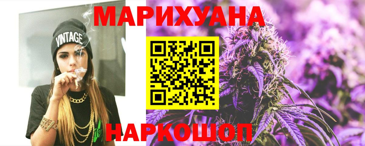 Конопля MAZAR Сердобск