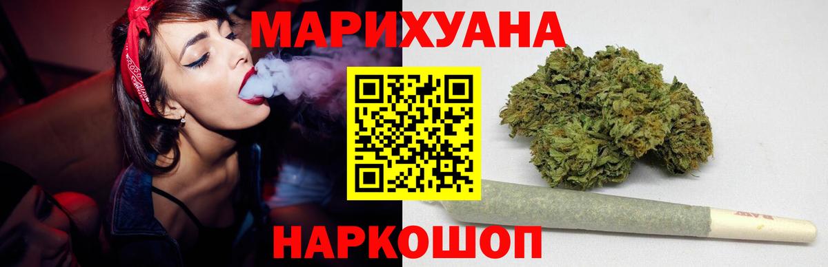МЕТАМФЕТАМИН Сердобск