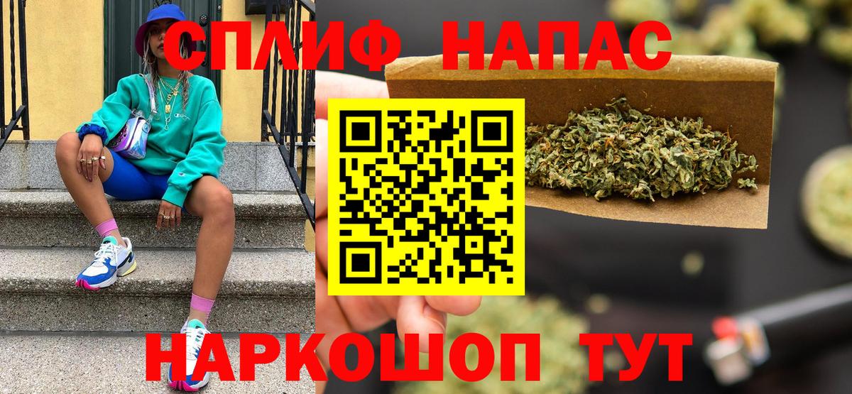 Сердобск  МАРИХУАНА марихуана  Каннабис марихуана  Вход с VPN  Марихуана LSD WEED 